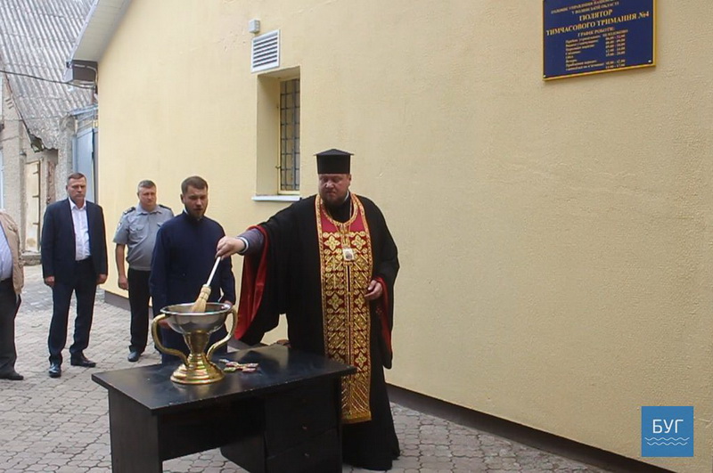 Єпископ УПЦ КП освятив ізолятор тимчасового тримання у Володимир-Волинському відділі поліції