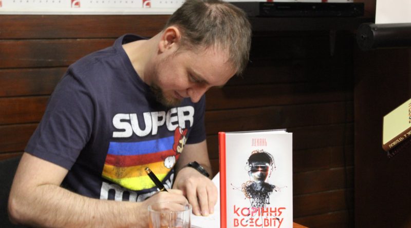 Украинский христианский писатель Алексей Декань издал новые романы