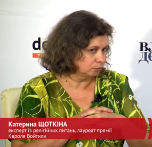 Эксперт: Вселенский патриарх опасается давать Украине автокефалию из-за возможных проблем с переделом церковной власти и имущества
