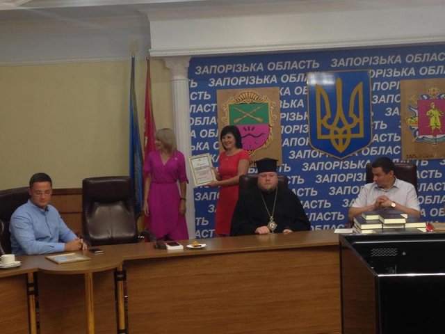 У Запорізькій обласній раді відбувся молитовний сніданок У Запорізькій обласній раді відбувся молитовний сніданок