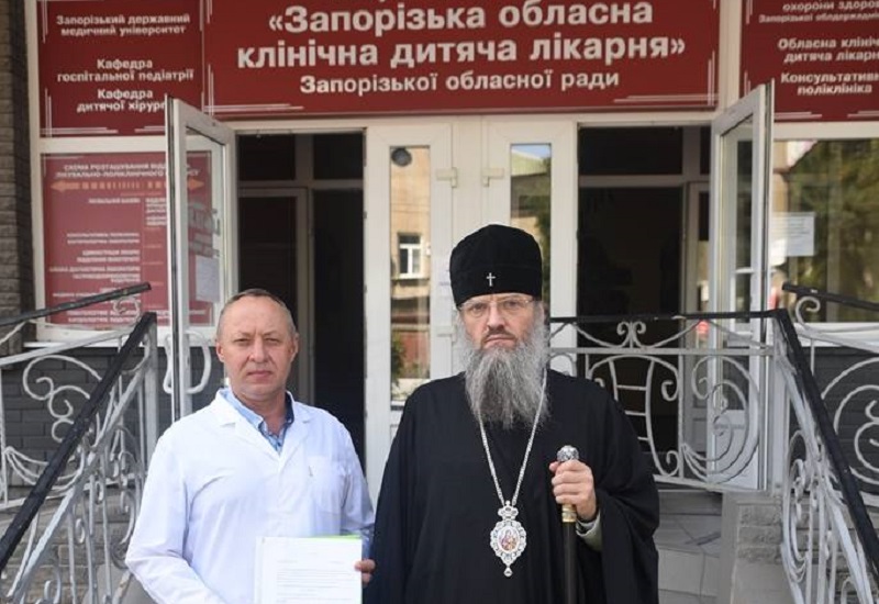 Запорізькі віряни і меценати УПЦ зібрали обласній дитячій лікарні 100 тисяч гривень на медичне обладнання