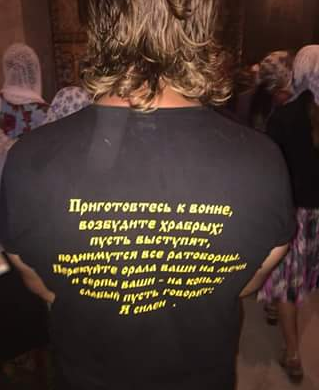 Від Гляйвіце до Донбасу...