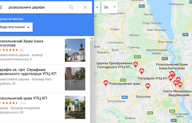³��� ��������� ���������� �������� �� ���� Google