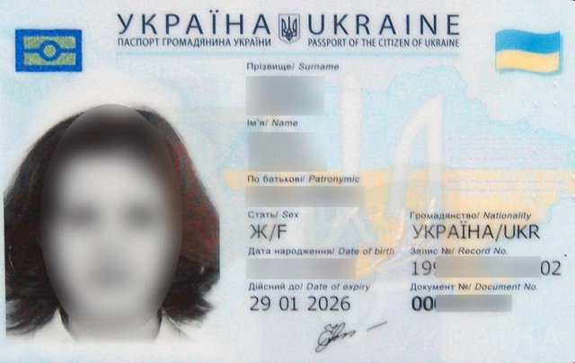 Верховний суд України частково задовольнив позов вірянки, яка відмовляється від електронних документів Верховний суд України частково задовольнив позов вірянки, яка відмовляється від електронних документів