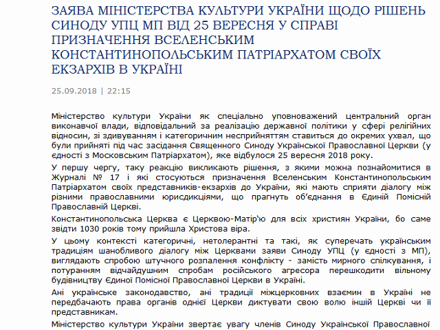 ̳������ ����� "��������" ������� ��� �������� ��������������� ���������� �������� �� ������� �� ������������ ���� �������� 
