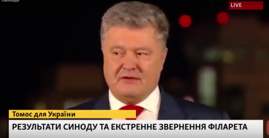 Порошенко назвал слухи «взять силой лавру, монастырь или храм» происками «московской агентуры»