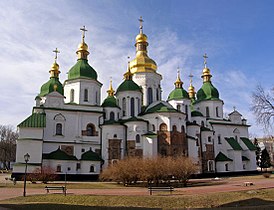 У Києві відкрився міжнародний релігієзнавчий семінар керівників об’єктів всесвітньої спадщини