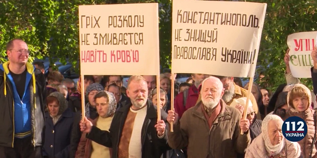 Духовенство и миряне УПЦ пикетируют и "вразумляют" экзархов Константинополя Духовенство и миряне УПЦ пикетируют и "вразумляют" экзархов Константинополя