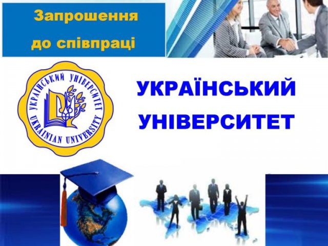 �������� ����������� ������������ � ������ ������� ������ ������������� ��'������ ��������� ������ ������� ������������ ����������
