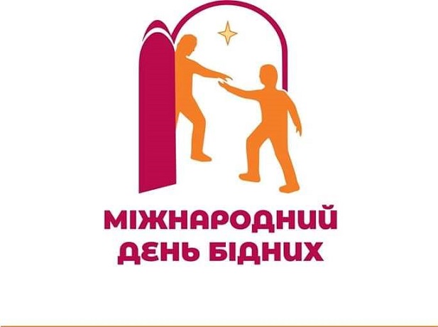 Спільнота святого Егідія разом з рухом "Молодь за Мир" організують у Києві обід для 150 бідних та бездомних