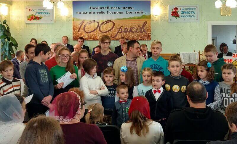 Баптисти відзначили 100-річчя церкви в Сарнах на Рівненщині