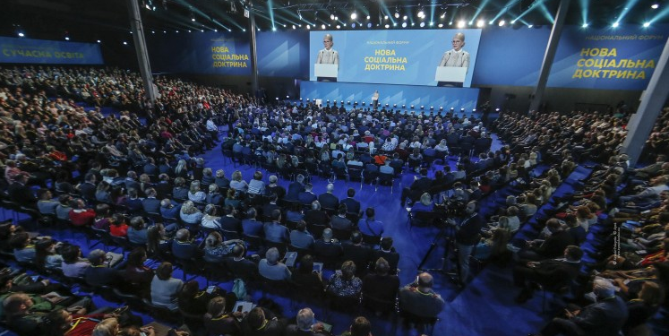 Юлія Тимошенко оголосила про всебічну підтримку єдиної автокефальної Церкви в Україні