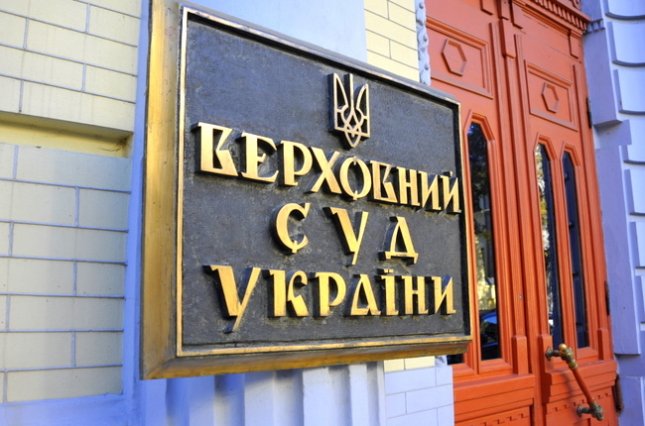 Верховний Суд об’єднав дві справи щодо томосу про автокефалію Православної Церкви в Україні