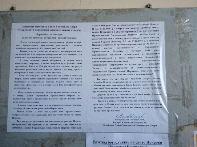 ������ ������ � ������� �����, ��� �����-2018 �� ����� �� ������������