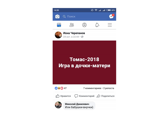 ������ ������ � ������� �����, ��� �����-2018 �� ����� �� ������������