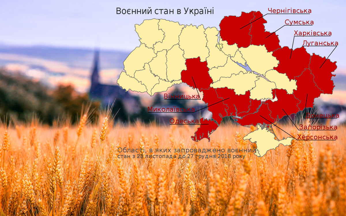 Українські церкви закликають до посиленої молитви під час воєнного стану