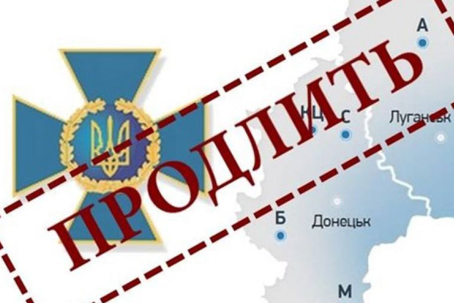 Архієреям УПЦ повернули можливість перетинати лінію розмежування на Донбасі