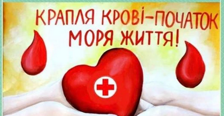 Інститут релігійних наук св. Томи Аквінського проведе в Києві акцію збору донорської крові