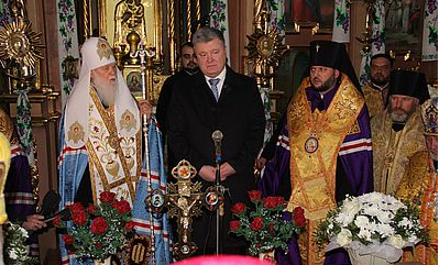 Архієреї з колишніх УПЦ КП і УАПЦ звершили у Тернополі подячний молебень за об’єднання українського православ’я