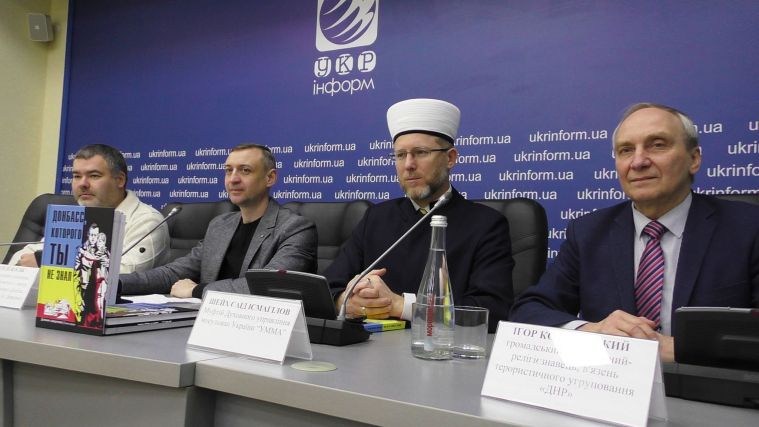 Донецький пастор презентував у Києві книгу «Донбас, якого ти не знав»: правда, що об’єднує»
