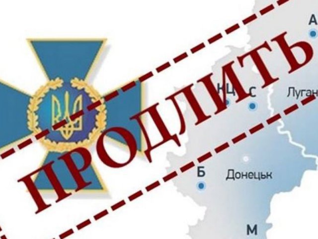 Архієреям УПЦ повернули можливість перетинати лінію розмежування на Донбасі Архієреям УПЦ повернули можливість перетинати лінію розмежування на Донбасі