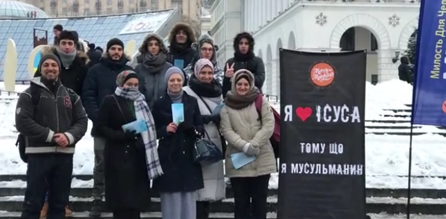 В центрі столиці відбуваються акції «Я люблю Ісуса, бо я мусульманин»