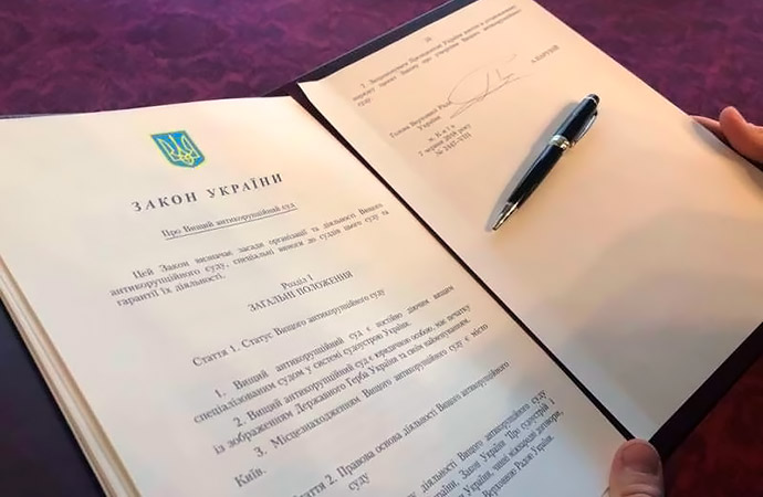 Київський Інститут релігійної свободи закликає доопрацювати проект про зміну підпорядкування релігійних громад
