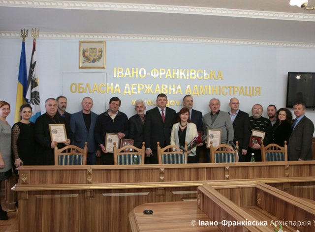 Прикарпатським митцям вручили премію імені патріарха Володимира Романюка та митрополита Андрея Шептицького Прикарпатським митцям вручили премію імені патріарха Володимира Романюка та митрополита Андрея Шептицького
