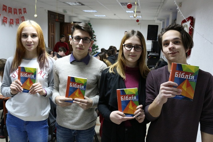 Українське біблійне товариство подарувало потребуючим дітям зі Львова «Біблію для молоді»