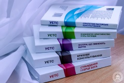 Українська євангельська семінарія видала серію фахових книжок з психологічного консультування та душепіклування