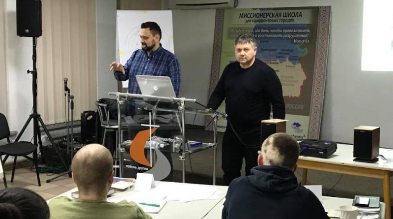 Школа прифронтовых миссионеров на Донбассе открыла 15-й набор студентов