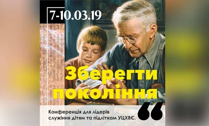 П
