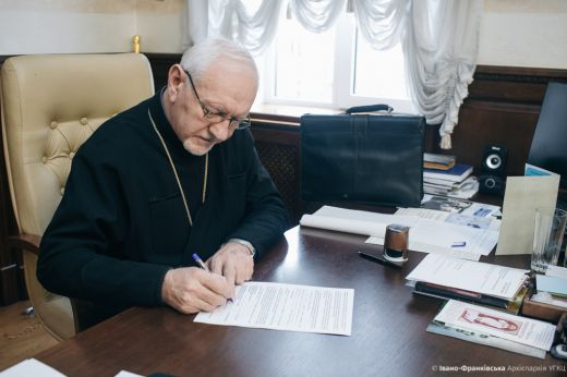 Івано-Франківська архієпархія УГКЦ та Всеукраїнське об