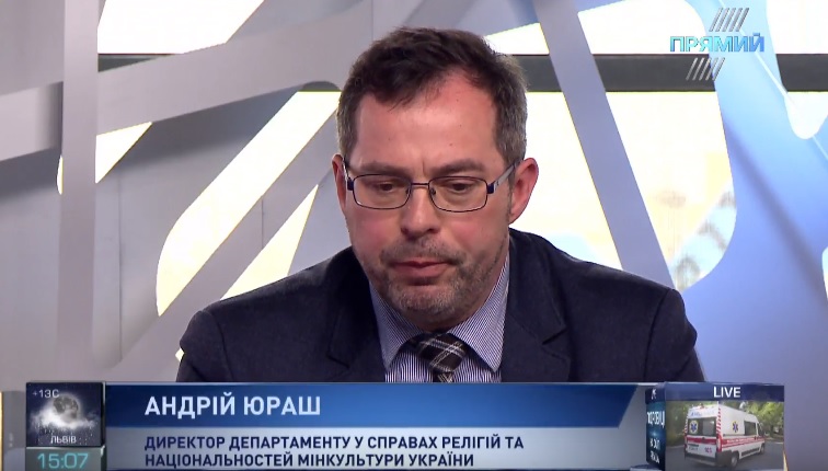 Директор Департаменту у справах релігій: «Фіксуємо уже близько 350 довершених процесів зміни підпорядкування» парафій