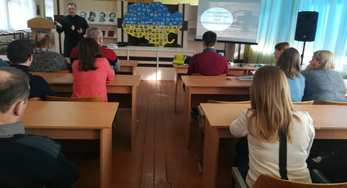 Священик УГКЦ провів семінар для педагогів Глибоцького ліцею