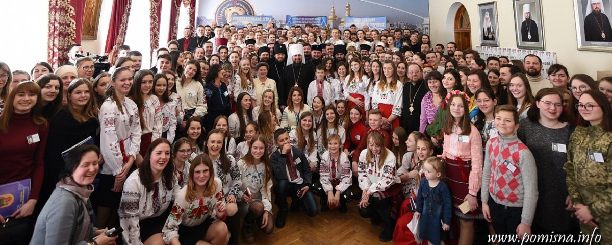 ПЦУ провела Всеукраїнський з’їзд православної молоді
