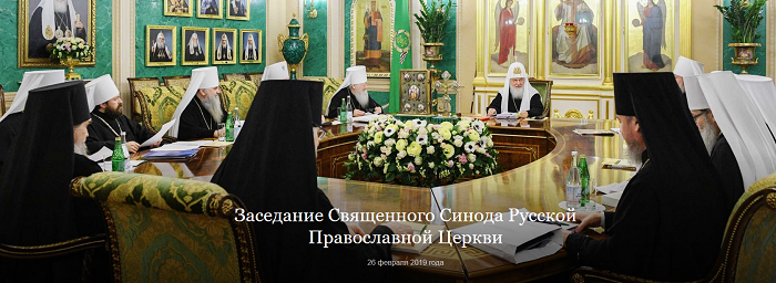 РПЦ обвинила власть Украины в "ликвидации" УПЦ (МП) и призвала "прекратить гонения"