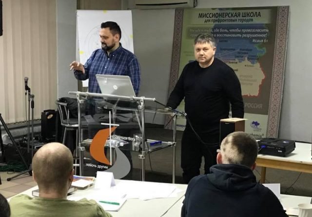 Школа прифронтовых миссионеров на Донбассе открыла 15-й набор студентов Школа прифронтовых миссионеров на Донбассе открыла 15-й набор студентов