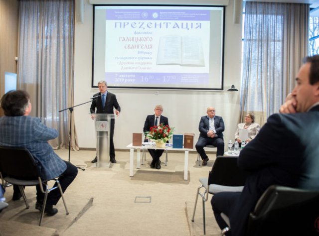 Прикарпатський національний університет і Український католицький університет презентували факсиміле видання Галицького Євангелія 1144 року Прикарпатський національний університет і Український католицький університет презентували факсиміле видання Галицького Євангелія 1144 року