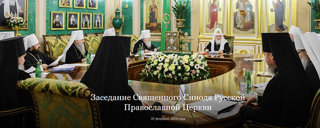 РПЦ обвинила власть Украины в "ликвидации" УПЦ (МП) и призвала "прекратить гонения" РПЦ обвинила власть Украины в "ликвидации" УПЦ (МП) и призвала "прекратить гонения"