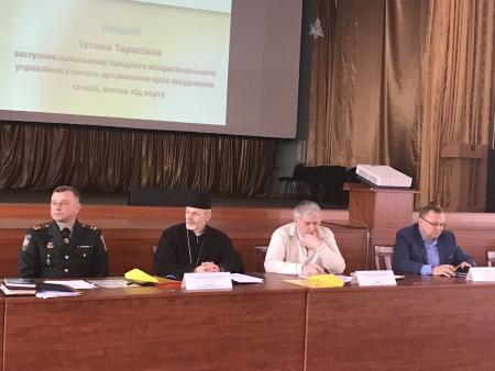 В Мінюсті відбулася конференція «Партнерство релігійних організацій у супроводі суб’єктів пробації та у реінтеграції в’язнів»
