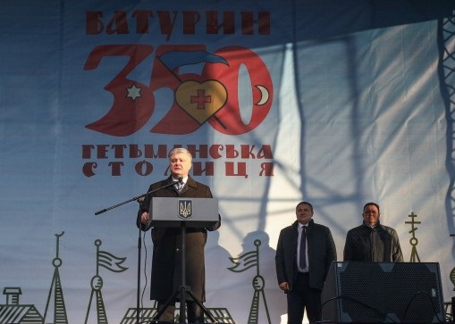Порошенко: Мазепа — це український Вашингтон