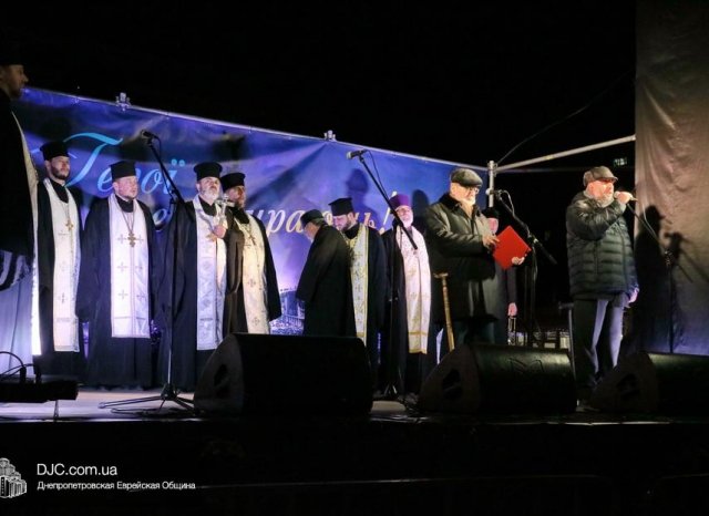 Еврейская община Днепра приняла участие в областных мероприятиях Дня героев Небесной сотни Еврейская община Днепра приняла участие в областных мероприятиях Дня героев Небесной сотни