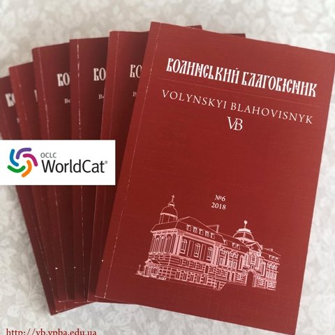 ������ ��������� �����쳿 ��� �������� � ��������� ������������ ���� ����� WorldCat
