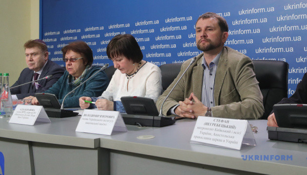 Всеукраїнська Рада релігійних об’єднань пропонує встановити День свободи совісті та віросповідання