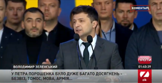 Владимир Зеленский: «Томос — это победа для Украины»