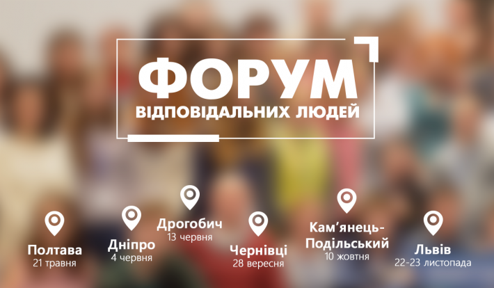 УГКЦ анонсує форуми відповідальних людей у шістьох містах України
