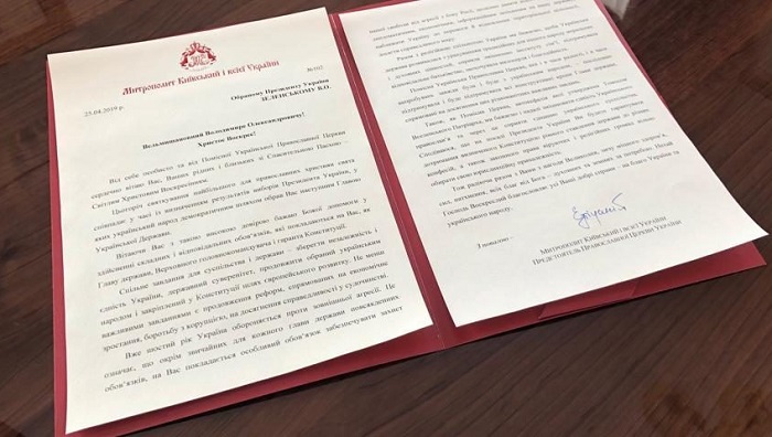 Лідери ПЦУ вітають Зеленського і хочуть, щоб він сприяв об