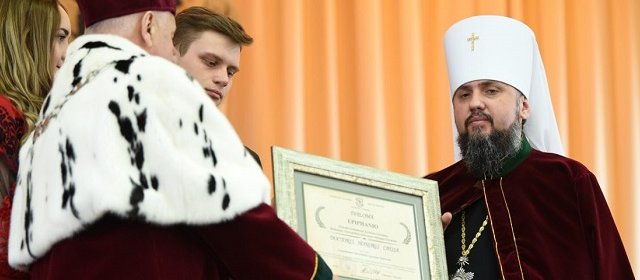 Глава ПЦУ став почесним доктором Львівського національного аграрного університету Глава ПЦУ став почесним доктором Львівського національного аграрного університету