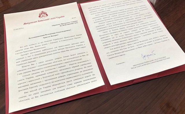 Лідери ПЦУ вітають Зеленського і хочуть, щоб він сприяв об'єднанню православ'я Лідери ПЦУ вітають Зеленського і хочуть, щоб він сприяв об'єднанню православ'я